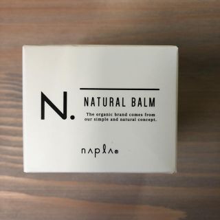 ナプラ(NAPUR)のNドットナチュラルバーム45g(ヘアワックス/ヘアクリーム)