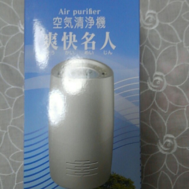 値下げしました　　空気清浄機 スマホ/家電/カメラの生活家電(空気清浄器)の商品写真