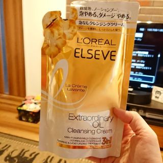 ロレアルパリ(L'Oreal Paris)のLOREAL  3in1 クレンジングクリーム(トリートメント)