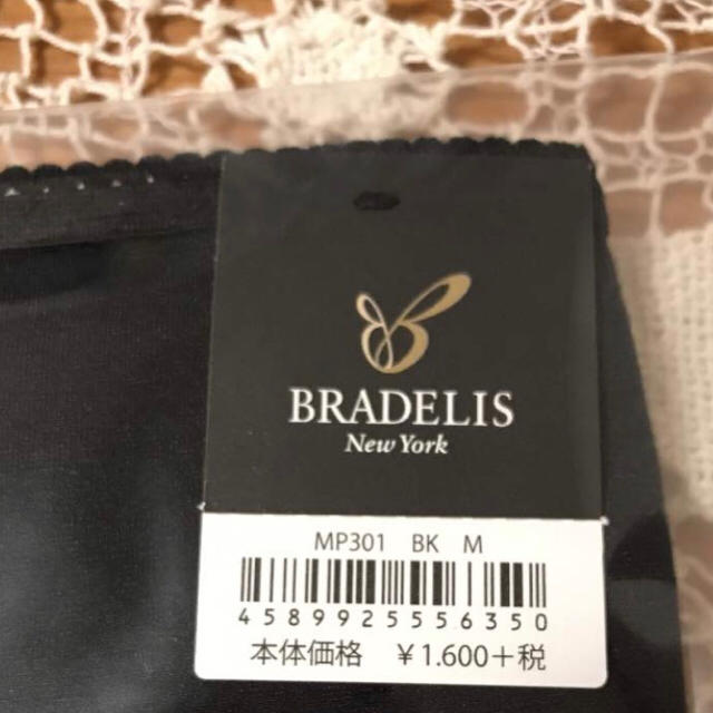 BRADELIS New York(ブラデリスニューヨーク)の新品◇ブラデリスニューヨーク お尻が桃パンツ ステップ1 スタンダードショーツ レディースの下着/アンダーウェア(ショーツ)の商品写真