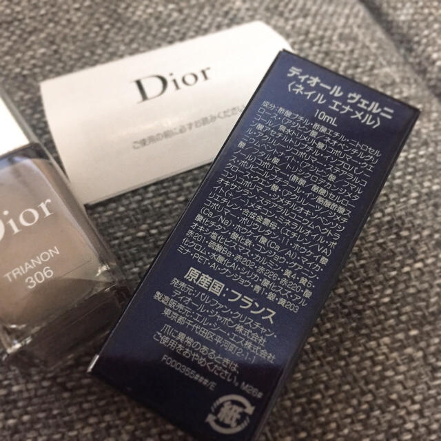 Dior(ディオール)のディオール マニキュア コスメ/美容のネイル(マニキュア)の商品写真