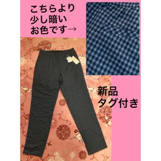 オリーブデオリーブ(OLIVEdesOLIVE)の新品オリーブデオリーブOLIVEdesOLIVEテーパードパンツ可愛いチェックM(カジュアルパンツ)