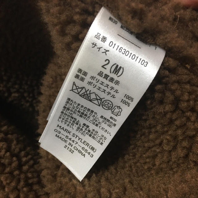 pooh様専用フェイクムートンボンバージャケットの通販 by bob_bay's shop|ラクマ NEW限定品