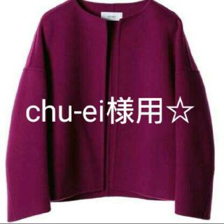 ユナイテッドアローズ(UNITED ARROWS)のユナイテッドアローズ☆ノーカラージャケット(ノーカラージャケット)