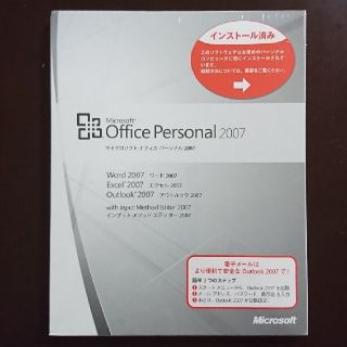 マイクロソフト(Microsoft)のMS Office personal 2007 OEM (その他)