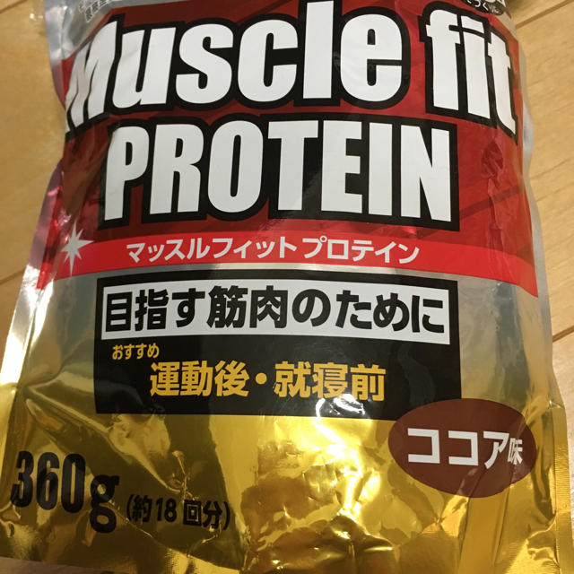 森永製菓(モリナガセイカ)の森永ウィダーマッスルフィット プロテイン 食品/飲料/酒の健康食品(プロテイン)の商品写真