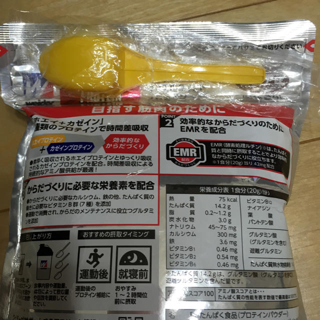 森永製菓(モリナガセイカ)の森永ウィダーマッスルフィット プロテイン 食品/飲料/酒の健康食品(プロテイン)の商品写真