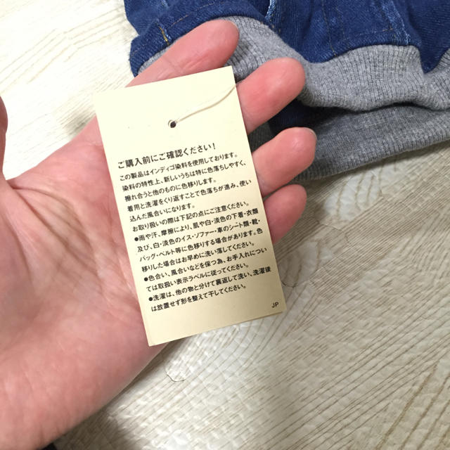 MUJI (無印良品)(ムジルシリョウヒン)の新品✧MUJI baby イージーパンツ キッズ/ベビー/マタニティのベビー服(~85cm)(パンツ)の商品写真