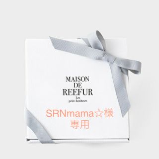 メゾンドリーファー(Maison de Reefur)のメゾンドリーファー チェスターコート 2点おまとめ(チェスターコート)