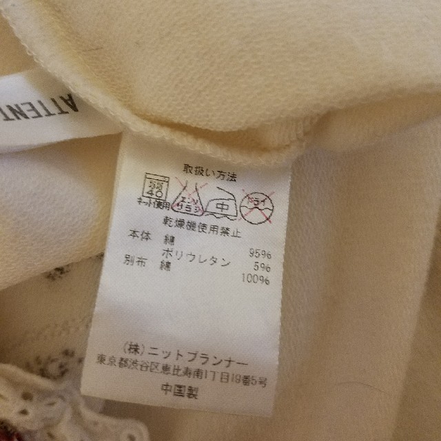 KP(ニットプランナー)のkp ニットプランナー　90 キッズ/ベビー/マタニティのキッズ服女の子用(90cm~)(その他)の商品写真