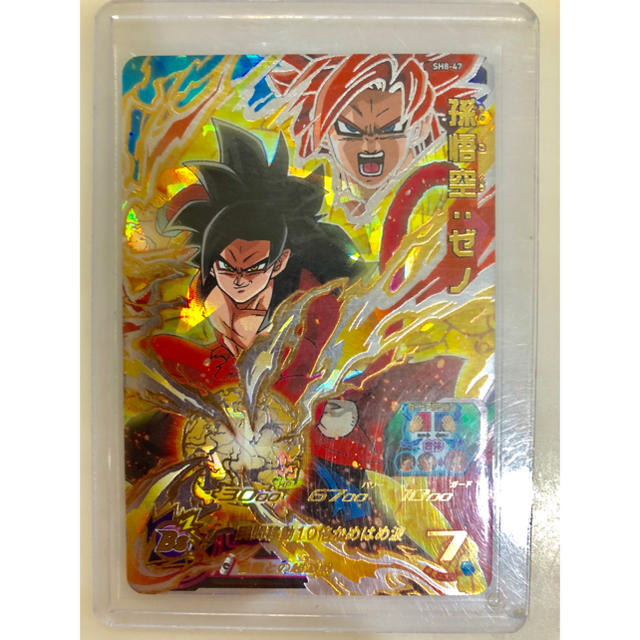 ☆新品 未使用☆ ドラゴンボールヒーローズ 8弾 UR 星4 孫悟空ゼノ | フリマアプリ ラクマ