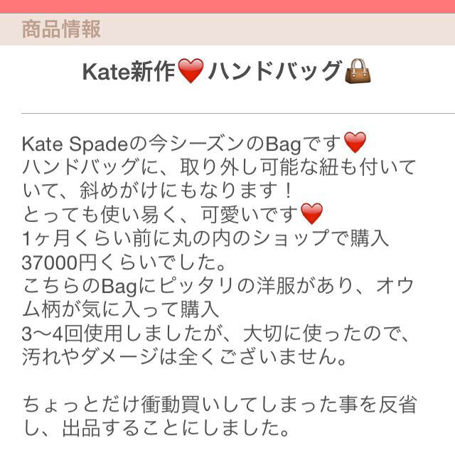 kate spade new york(ケイトスペードニューヨーク)の❤️Kate Spade Bag❤️美品 レディースのバッグ(ハンドバッグ)の商品写真