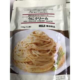 ムジルシリョウヒン(MUJI (無印良品))の無印良品 うにクリーム パスタソース 4個セット(レトルト食品)