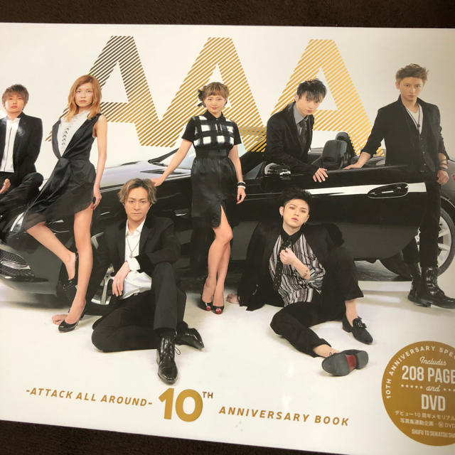 AAA 写真集 10th DVD付き