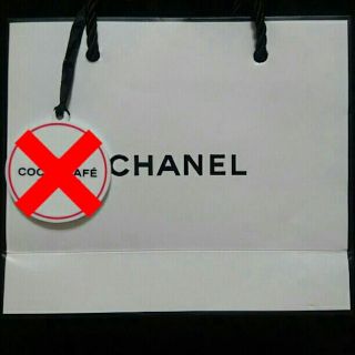 シャネル(CHANEL)の【送料無料 お値下げ済】シャネル ショップ袋(ショップ袋)