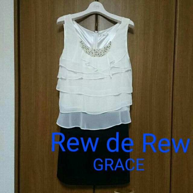 Rew de Rew(ルーデルー)の【お値下げ済】Rew de Rew GRACE ワンピース 38 レディースのフォーマル/ドレス(その他ドレス)の商品写真