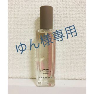 ジョーマローン(Jo Malone)の✴︎ジョーマローン限定品✴︎ レザー&アルテミシア(ユニセックス)