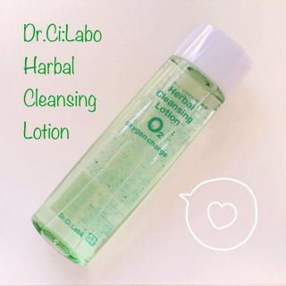 ドクターシーラボ(Dr.Ci Labo)のシーラボハーバルクレンジングローション(その他)