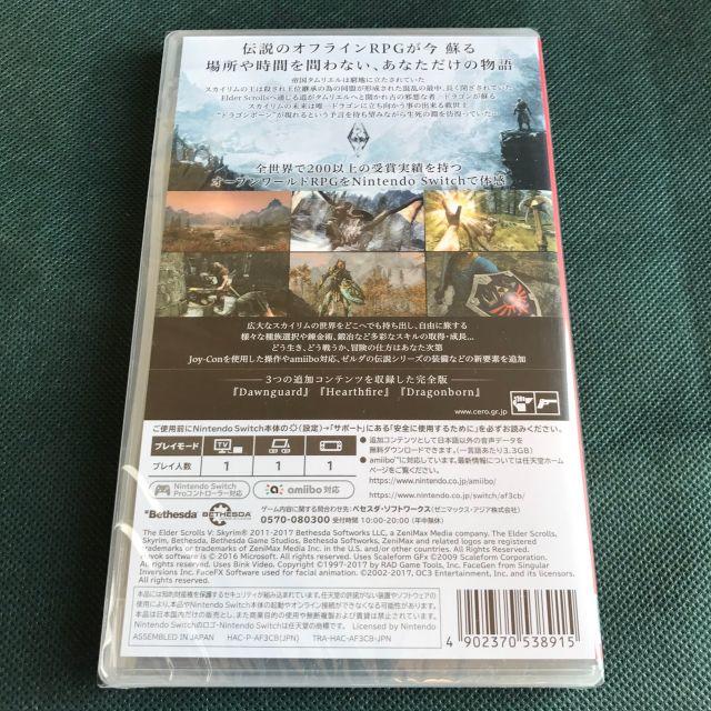 Nintendo Switch スカイリム Switch用ソフト 新品未開封 Skyrimの通販 By 黒のワルツ3号 S Shop ニンテンドー スイッチならラクマ Nintendo Switch スカイリム Switch用ソフト 新品未開封 Skyrimの通販 By 黒のワルツ3号 S Shop ニンテンドー スイッチならラクマ
