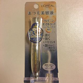 ロレアルパリ(L'Oreal Paris)の★新品★L’Oreal ロレアル エクストラ ラッシュ セラム まつ毛美容液(まつ毛美容液)