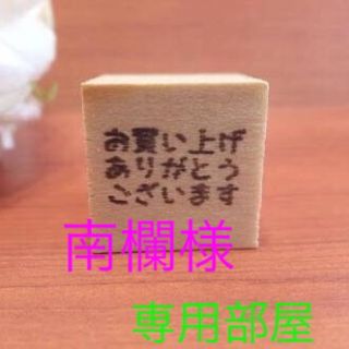 南欄様 専用(高反発ダブル4cm150Nブラウン)(その他)