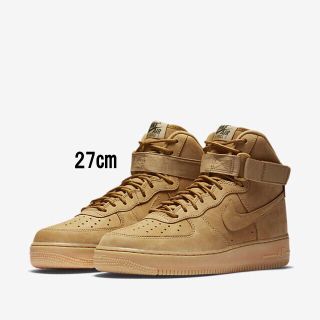 ナイキ(NIKE)のNIKE AIR FORCE 1 HIGH フラックス 27 ライトブラウン(スニーカー)