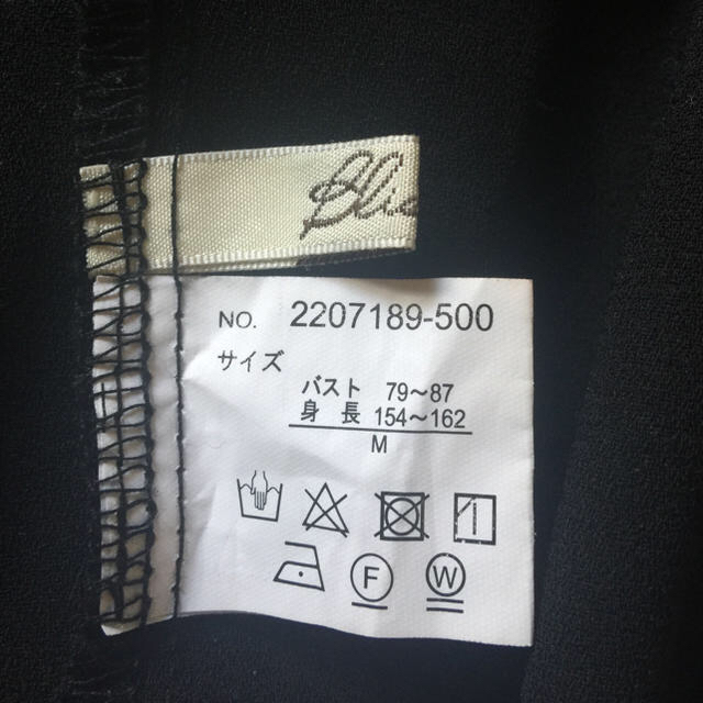 ブルゾン 七分袖 刺繍入り 薄手ジャンバー 黒 レディースのジャケット/アウター(ブルゾン)の商品写真
