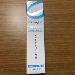 アルージェ(Arouge)のアルージェ エッセンスミルキークリーム(乳液/ミルク)