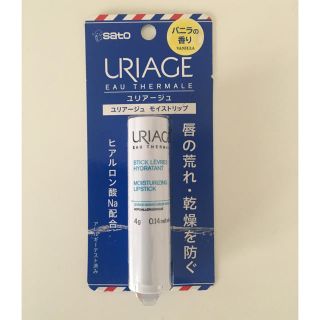 ユリアージュ(URIAGE)の【はな様専用】ユリアージュ リップクリーム(リップケア/リップクリーム)