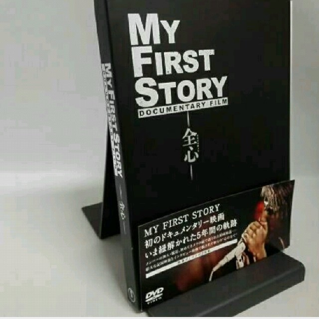 MY FIRST STORY 全心 DVD ONE OK ROCK好きな方 エンタメ/ホビーのDVD/ブルーレイ(ミュージック)の商品写真