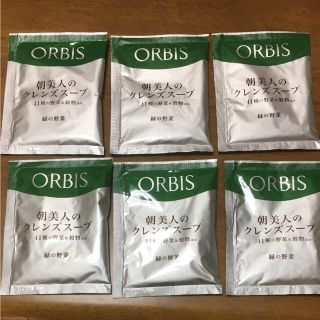 オルビス(ORBIS)のオルビスの朝美人クレンズスープ(ダイエット食品)