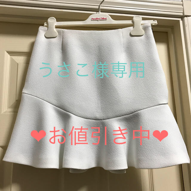 【25％OFF】 新品未使用   CHAN  YOKO   ❤︎ - CLASSE DEUXIEME  ❤︎  ペプラムスカート ミニスカート