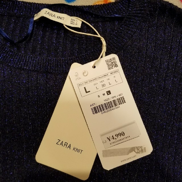 ZARA(ザラ)のzaraキラキラニット未使用品 レディースのトップス(ニット/セーター)の商品写真