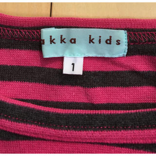 ハッカキッズ(hakka kids)のHakka kids  ボーダーカットソー(Tシャツ/カットソー)