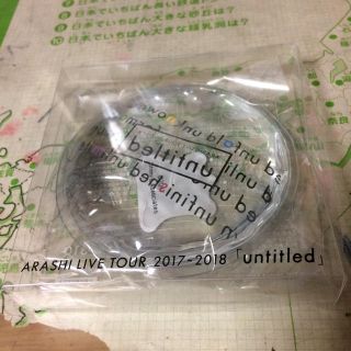 アラシ(嵐)のuntitled カイロ(アイドルグッズ)