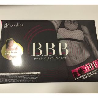 BBB❤︎1ヶ月分(30包)(ダイエット食品)