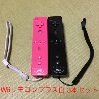 ウィー(Wii)のWiiリモコンプラス 黒 ピンク 2本セット(家庭用ゲーム機本体)