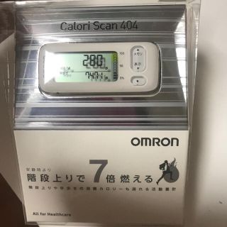 オムロン(OMRON)の値下げします！【オムロン】カロリスキャン404(ウォーキング)