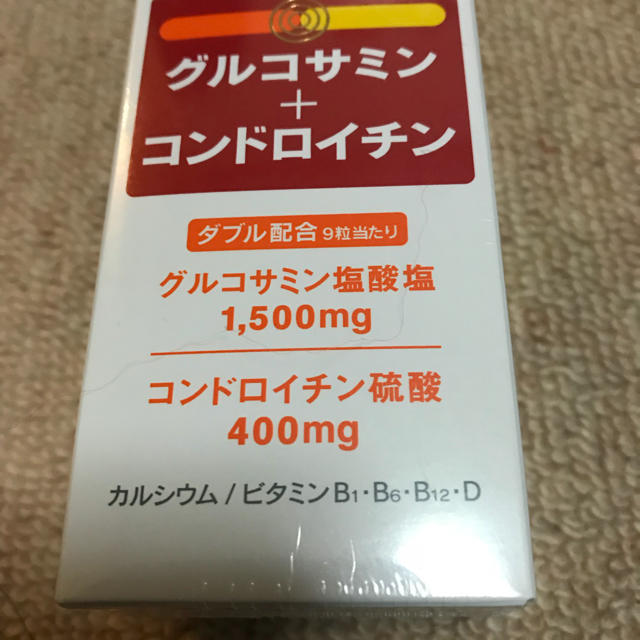 SHISEIDO (資生堂)(シセイドウ)のくるみ様専用  グルコサミンコンドロイチン 食品/飲料/酒の健康食品(ビタミン)の商品写真