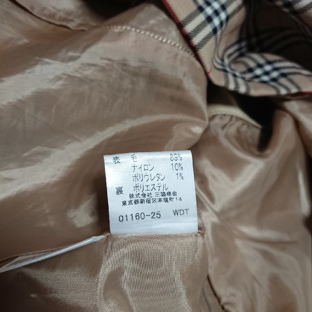 BURBERRY BLUE LABEL(バーバリーブルーレーベル)のBURBERRY スカート レディースのスカート(ひざ丈スカート)の商品写真