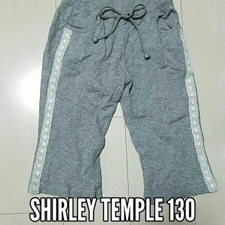 シャーリーテンプル(Shirley Temple)のシャーリーテンプル　130 スウェットパンツ c097(パンツ/スパッツ)