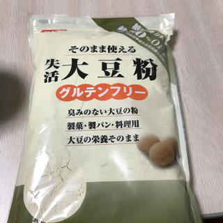 失活 大豆粉(ダイエット食品)