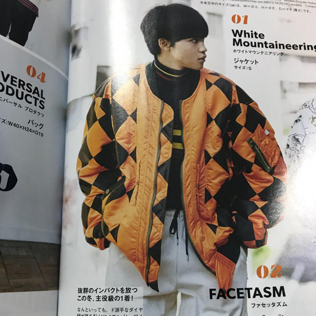 FACETASM(ファセッタズム)のfacetasm ファセッタズム bug MA-1 DIAMOND 17aw メンズのジャケット/アウター(フライトジャケット)の商品写真