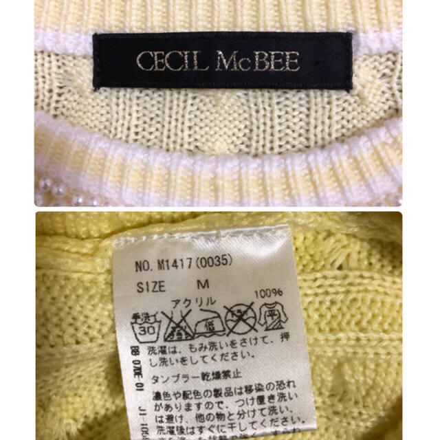 CECIL McBEE(セシルマクビー)のセシルマクビー❤️ビジュー付きセーター レディースのトップス(ニット/セーター)の商品写真