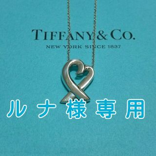 ティファニー(Tiffany & Co.)のティファニー ラビングハート シルバー ネックレス(ネックレス)