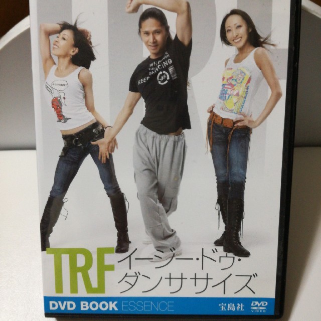 宝島社(タカラジマシャ)のTRF　イージードゥダンス　DVD　宝島社 エンタメ/ホビーのDVD/ブルーレイ(スポーツ/フィットネス)の商品写真