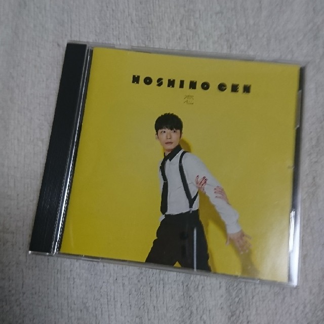 星野源 恋 CD エンタメ/ホビーのCD(ポップス/ロック(邦楽))の商品写真
