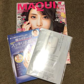 シュウエイシャ(集英社)のマキア 3月号 雑誌＋付録付き(ファッション)