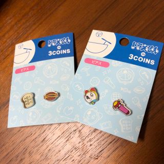 スリーコインズ(3COINS)の☆ドラミちゃん ひみつ道具 ピアスセット☆(キャラクターグッズ)