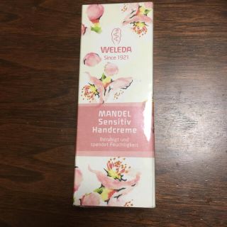 ヴェレダ(WELEDA)のWELEDA ハンドクリーム(ハンドクリーム)